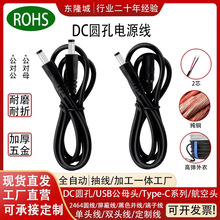 DC5521��������ĸ�O���Դ��12V5A���~�A���p�^��늾�3/5�����L��