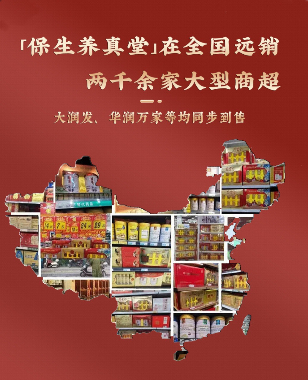 Ready-to-Drink Bird's Nest Gift Box (Yan Wo) — Rock Sugar Stewed Bird's Nest, 125ml × 8 Bottles overview