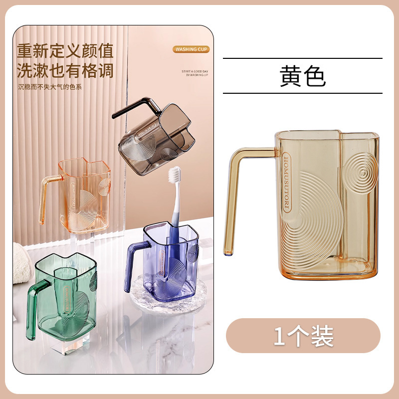 軽豪華洗面カップiうがいカップ透明高颜値カップル歯ブラシカップ家庭用カードスロット水切りアップグレードカップ|undefined