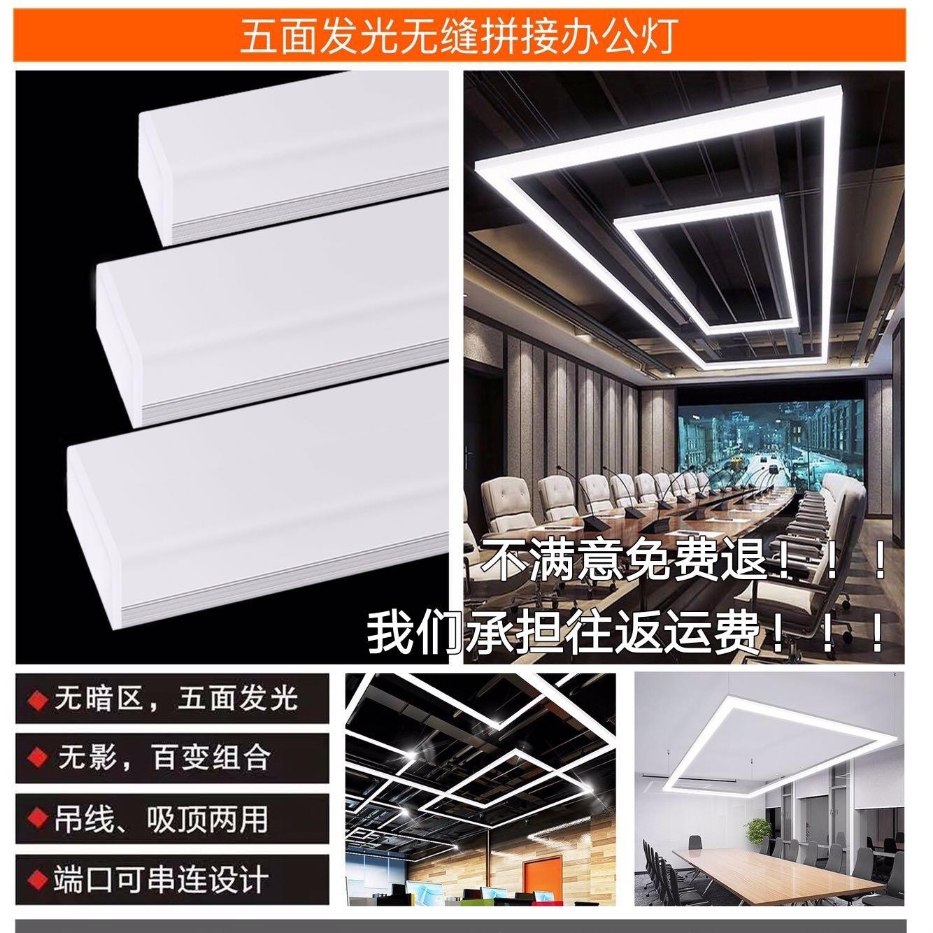 LED rectangular lamp