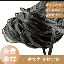 3-10MM扁蜡带/双层空心蜡棉绳/打蜡扁绳扁蜡鞋带棉绳油蜡绳子