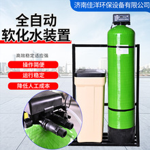 ���Q����ˮ��ˮܛ���S�����l��Чȥ��ˮ���c�x��ȫ�Ԅ�ܛ��ˮ�b��