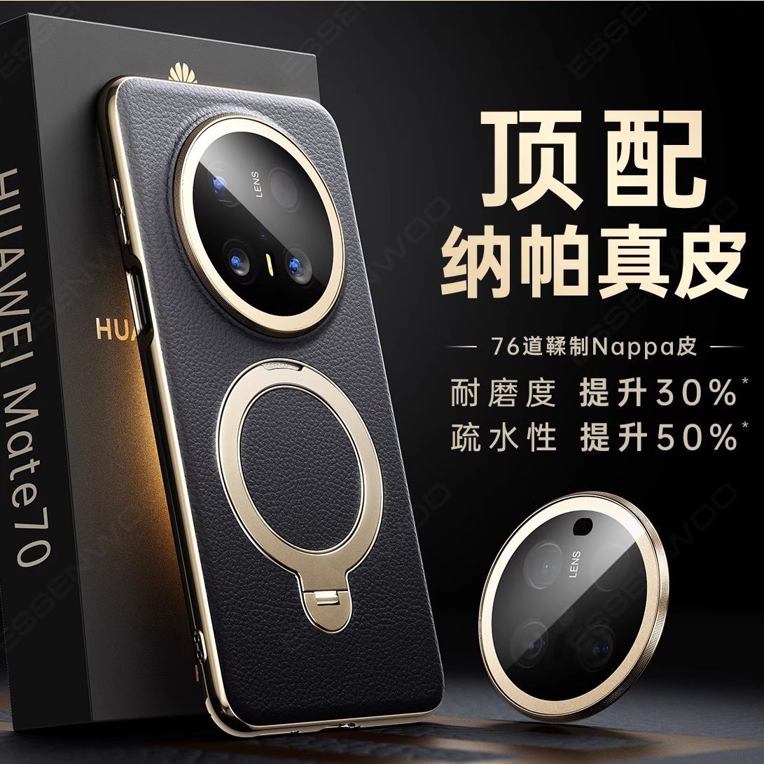 Selected nappa leather [black black] metal magnetic non-sensory bracket