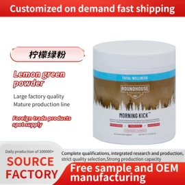 保健食品;膳食补充;蛋白粉氨基酸