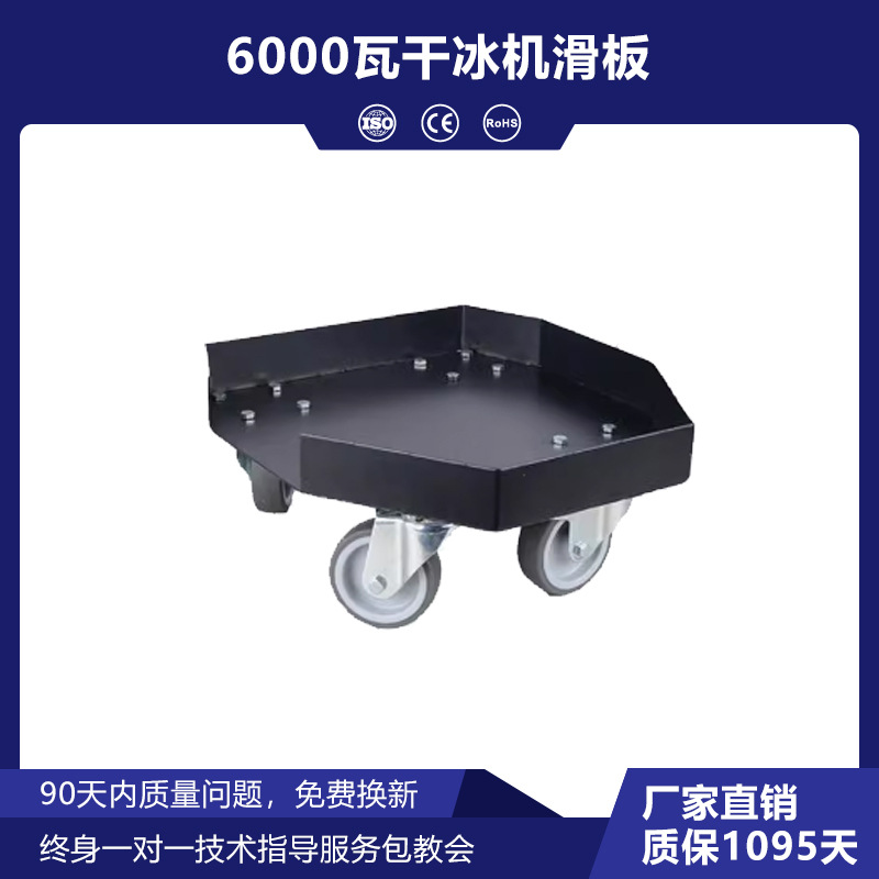 Etapa boda auditorio 3500W máquina de hielo seco barra de la escuela rendimiento actividad máquina de humo al aire libre pulverizador de humo de tierra