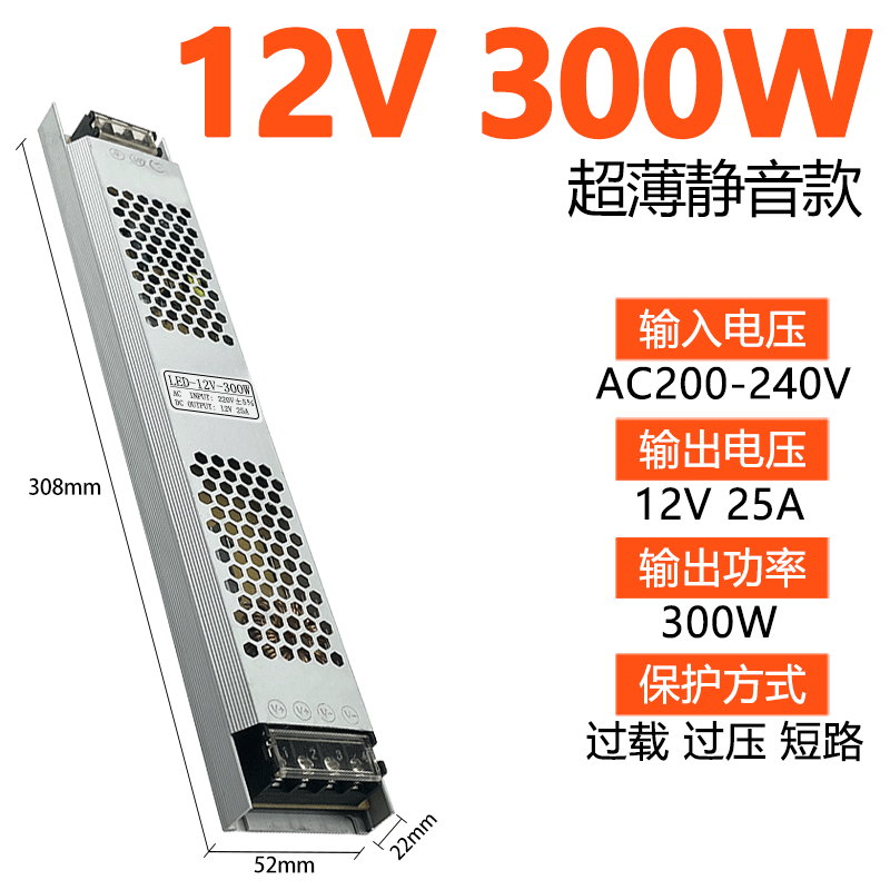 220 rpm 12v24vLED caja de lámparas ultra delgadas barra delgada incorporada caja de lámparas de fuente de alimentación de baja tensión línea de lámpara transformadora de lámpara