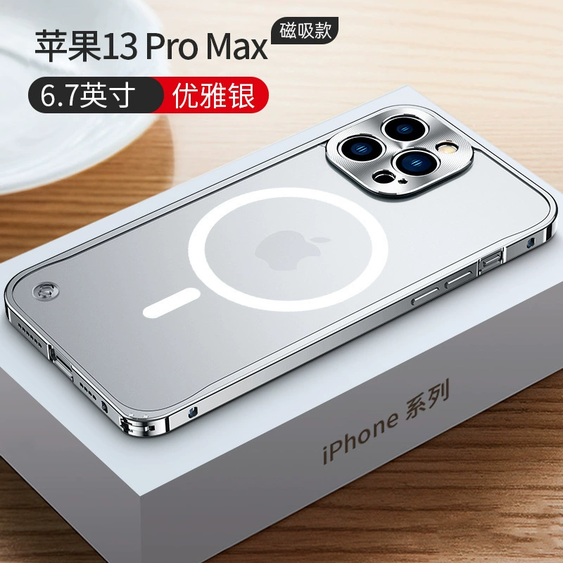 Подходящий чехол для мобильного телефона iPhone16PRO с магнитной Magsafe металлической рамой матовой задней панелью 15 якорь пряжка оболочка