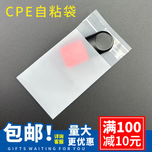 �|ݸӡˢ�����zCPE�Է�ڷǘ�Ҏ��ߴ�cpeĥɰ��ճ�������Ʒ���b