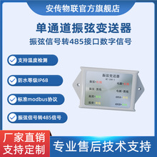 ͨҲɼ׃̖D485̖߾ԄӲɼģK