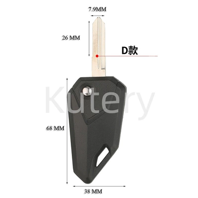 motorcycle folding key chip – Car Keys - type-d