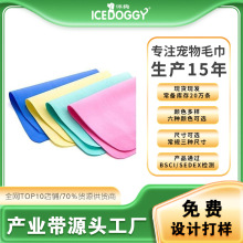 家用吸水棉巾宠物毛巾清洁用品吸水巾多功能厨房魔力无痕抹布批发