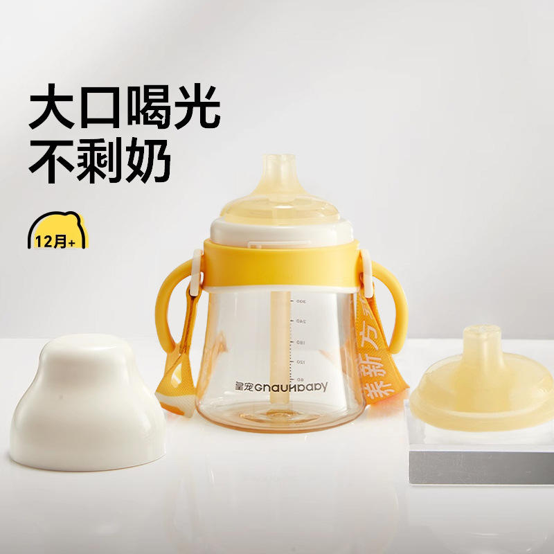 【正品包邮】皇宠好吸水杯鸭嘴喝水杯PPSU学饮吸管杯防呛瞬吸杯|undefined