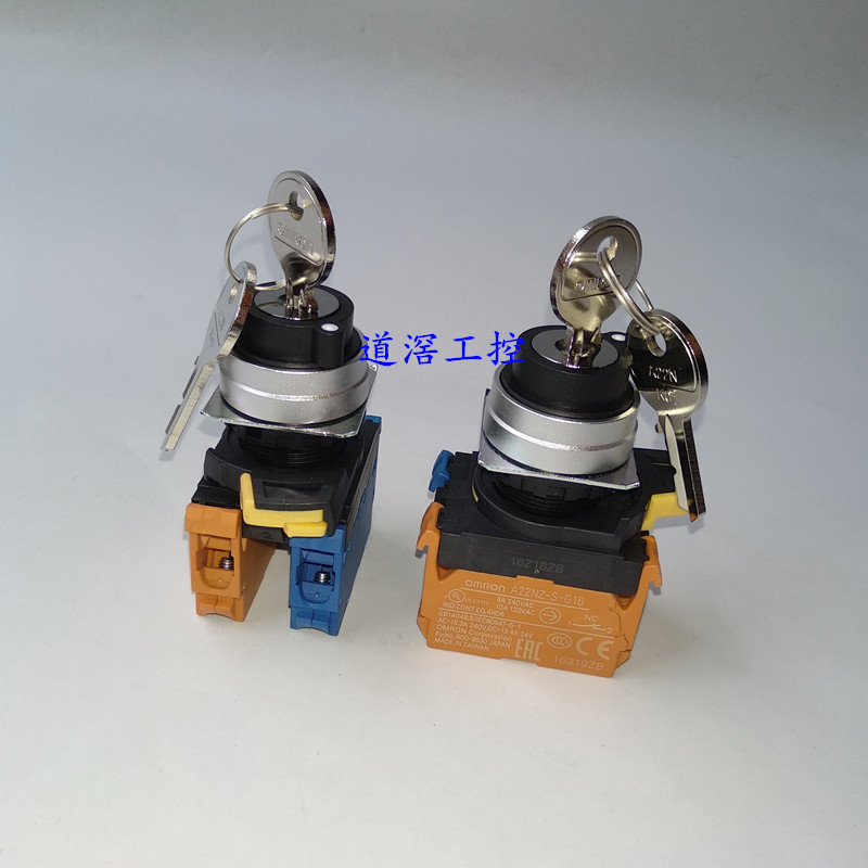A22NK-2MM-01BA-G102  有库存现货OMRON欧姆龙钥匙型旋转开关