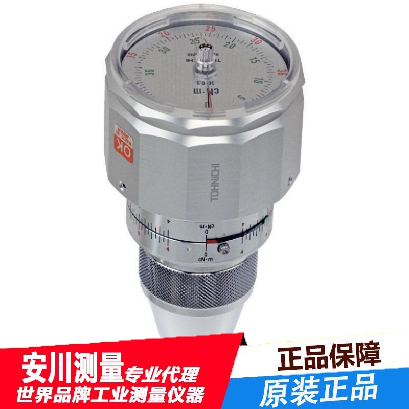 BTG36CN东日扭力计|TOHNICHI日本扭力计BTG36CN扭力表双向手持式