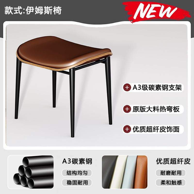 Sillas de lujo ligeras italianas sillas de oficina de diseño minimalistas sillas de café tablero curvo sillas de madera maciza sillas de comedor de acero al carbono
