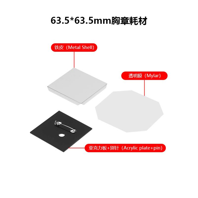 Estilo explosivo 50*50 cuadrado máquina de imán de refrigerador material de molde de imán de refrigerador magnético de goma rectangular