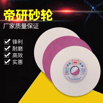 [supply grinding wheel Selling Zhangzhou Entire surplus alumina White corundum Specifications Complete high quality grinding wheel