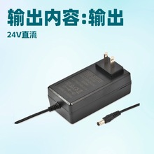 24V3.5AҎmԴm 3C/CE/UKWӢҎ堝ʽ_PԴ