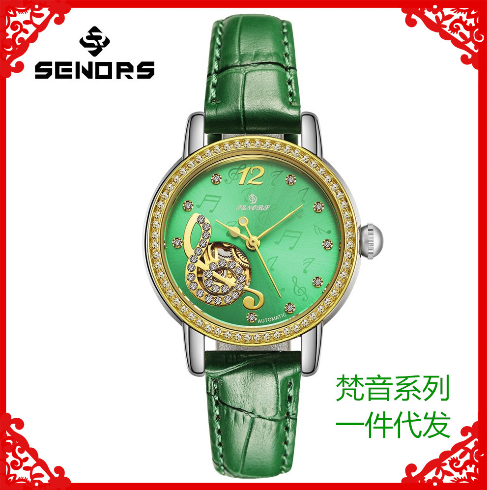 New Hot-Selling Fully Automatic Mechanical Women's Watch, Belt Watch, Live Broadcast Mechanical Watch Wholesale, Dropshipping