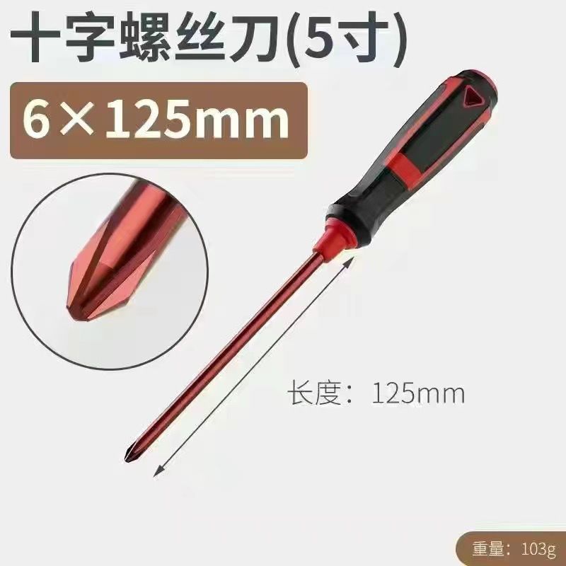 ドライバー クロス スーパーハード 工業用 グレード ドイツ輸入 ワンライン S2 日本製ドライバー 家庭用工具セット 大セール|undefined