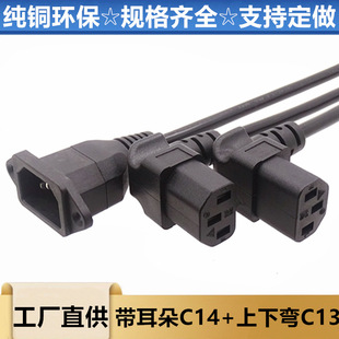 �������C14�D����C13�Դ�� PDU�������C�����̶����Դ�B�Ӿ�