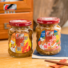 熊记虾仁肉丁菜脯180g瓶装潮汕特产配粥下饭菜佐餐小菜咸菜榨菜
