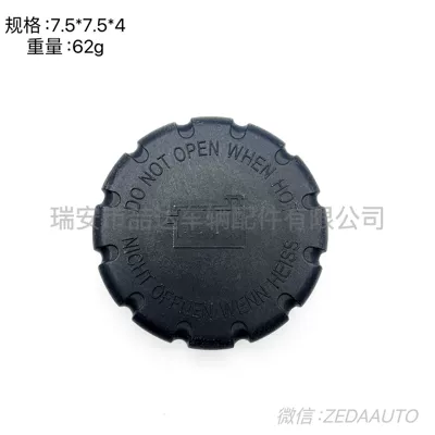 Car Water Tank Tank cap