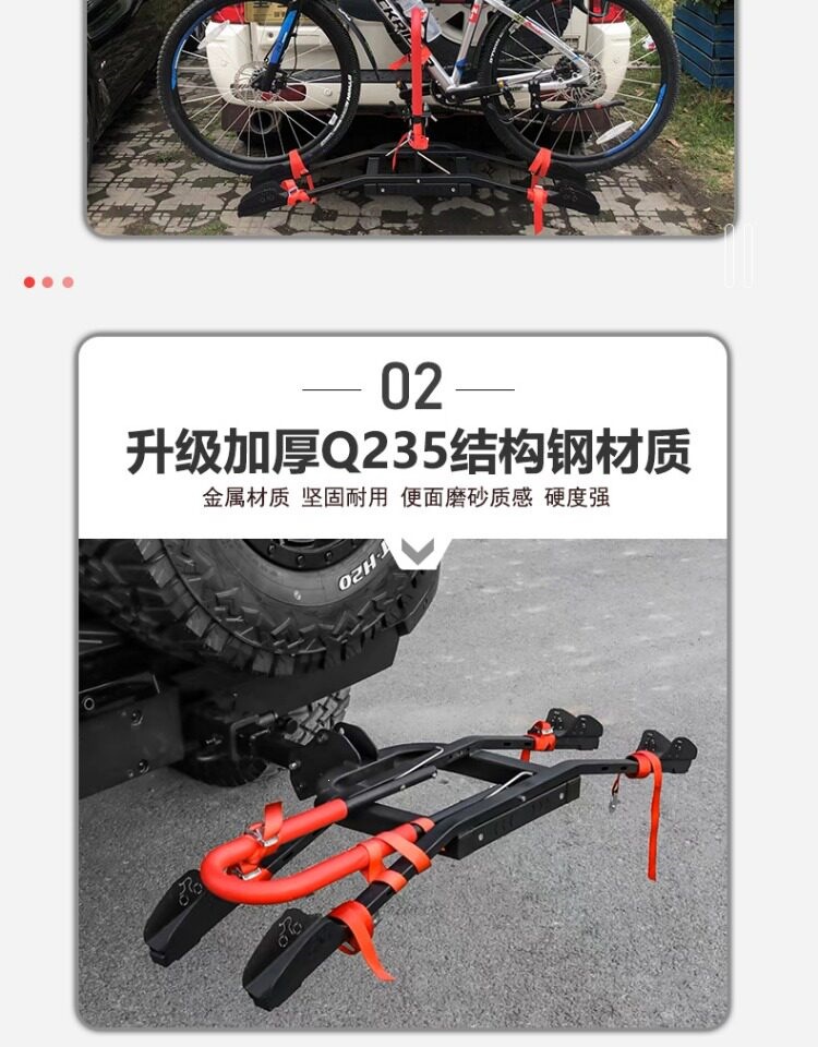 Suitable for car-mounted bicycle racks, single/double/triple-beam rear racks for vehicles, SUV folding 2inch American-style square-port modification