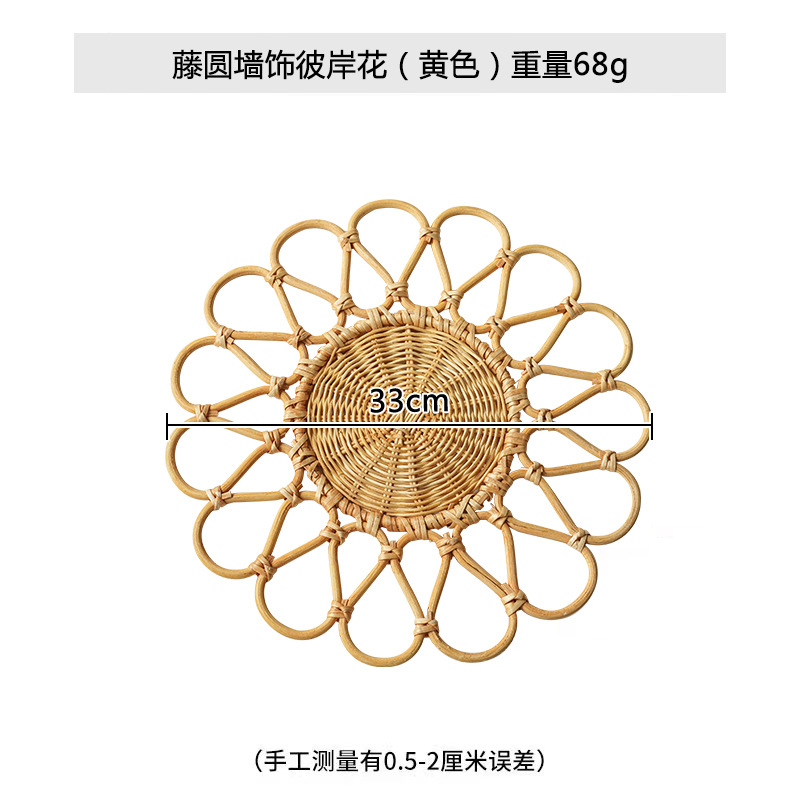 Nórdico hecho a mano ratán almacenamiento creativo hogar sala de estar café restaurante redondo cóncavo placa 33cm bandeja accesorios tiro