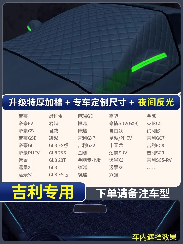 cubierta de nieve de automóvil cubierta anticongelante de invierno parabrisas frente cubierta anticongelante de nieve cubierta anticongelante cubierta de tela de parabrisas cubierta de ropa de automóvil invierno