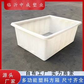 滚塑容器;塑料搅拌罐;塑胶水塔
