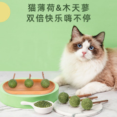 Wood Lily Chewing Stick Catnip Snack Series Wholesale Cat Chewing Toys Cat Grass Food Teeth Cleaning Cat Teaser