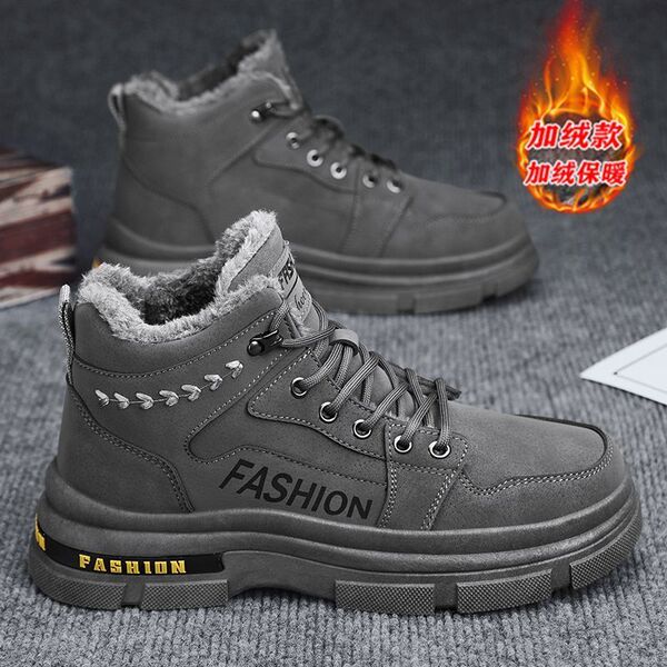 Northeastern cotton shoes men's winter non-slip plus velvet warm…