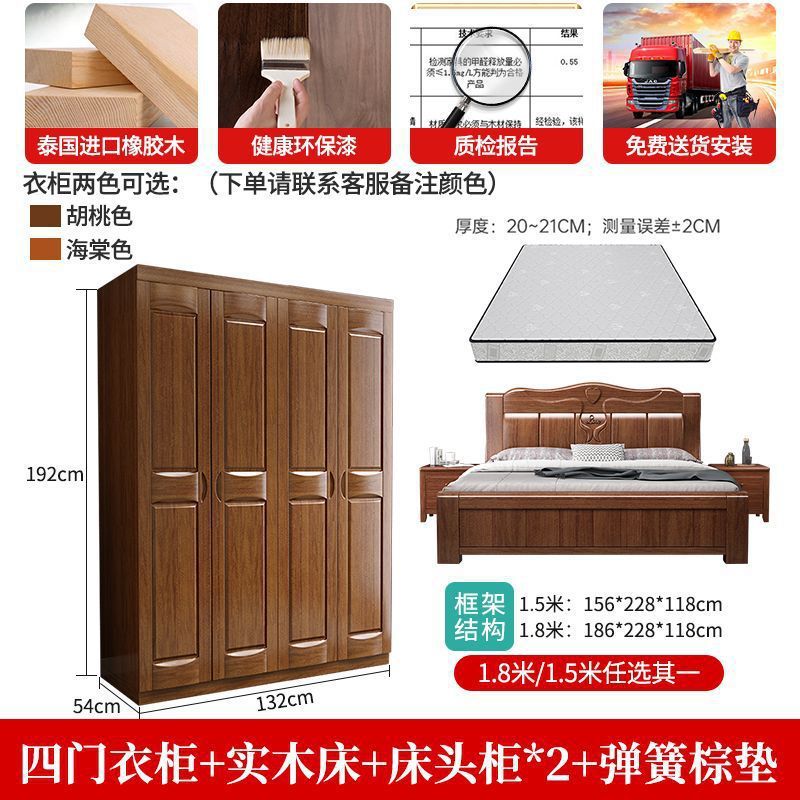 中式实木现代衣柜卧室柜3456门木质胡桃色衣柜简约衣橱带边柜顶柜|undefined