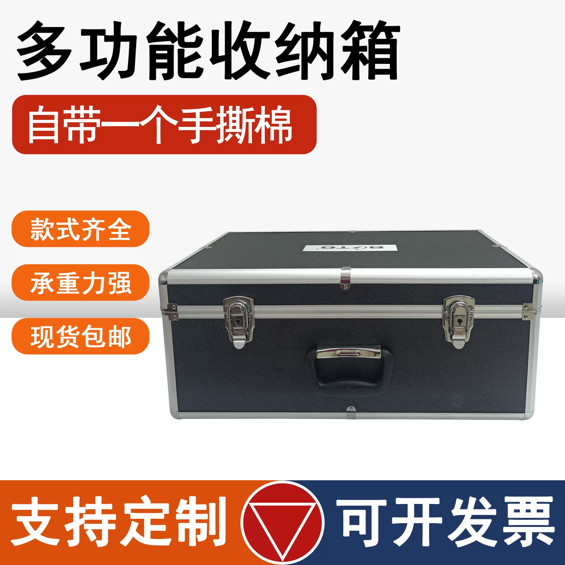 现货铝合金手提工具箱 源厂现货批发全新无瑕疵 多规格工具箱