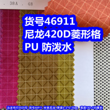 46911#����210D���θ�PU����ˮ�����������Ʋ���