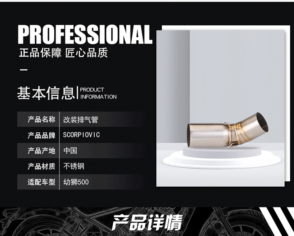 Suitable for Benelli lion cub 500 middle section modified tail section full carbon fiber exhaust pipe non-destructive installation straight up