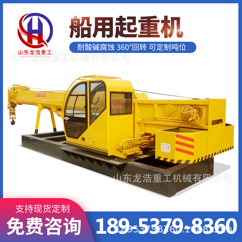 供应船用起重机 25吨港口码头克令吊价格 厂家固定式起重机