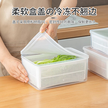 冰箱收纳盒沥水保鲜盒食品级冰箱冷藏盒特大号蔬菜水果保鲜盒