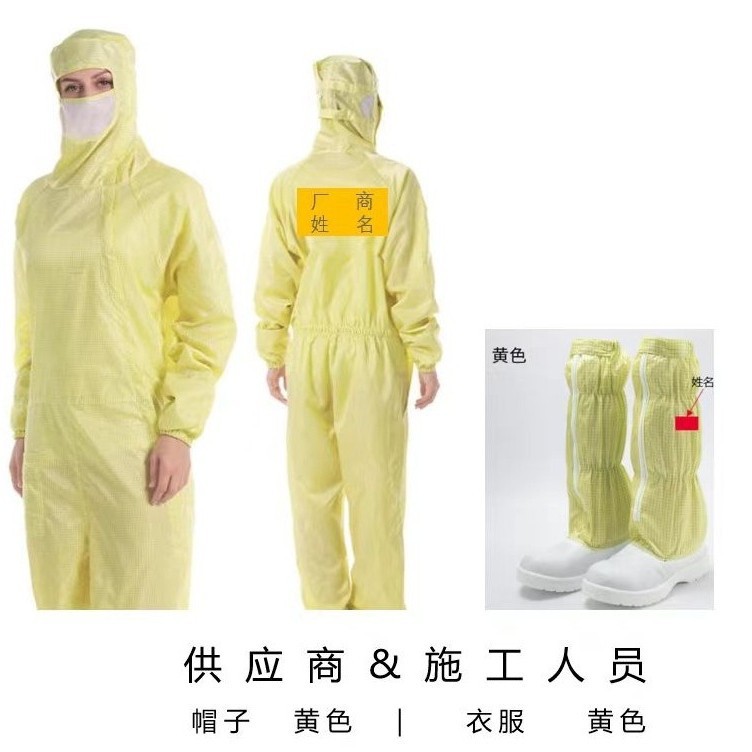 防静电网格斜拉链连体无尘服净化车间连口罩工装无尘防护防静电服