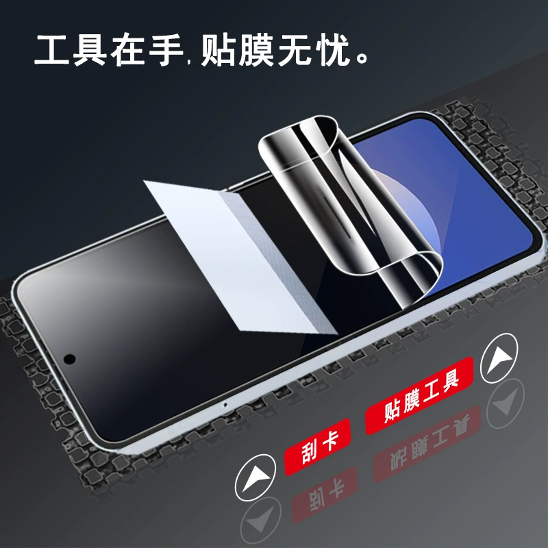 Подходит для Samsung Flip7 защитная пленка приватности Flip6/5/4 складной телефон пленка передний и задний экран антикрошение гидрогелевая пленка