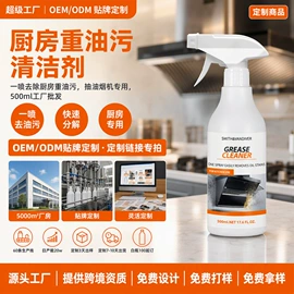 多用途清洁剂;地板蜡;皮革家具