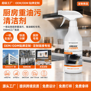 ���Ƴ��͟��C��ϴ��ȥ�����坍�������͟���N����ĭ�����ۃ� OEM
