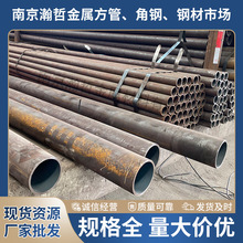 南京钢材市场螺纹钢 无缝管金属镀锌角钢 皮肤机械工业建筑钢筋