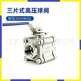 Q11F-800LB��A105���˃��ݼy�z�����y NPT�䓃��ݼy�������y