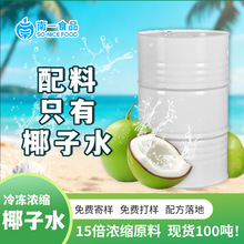 �����sҬ��ˮ Ҭ���u���ԭ�� ���I�Ʒʹ�ü�Ҭ֭15����s����