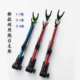 不锈钢炮台支架鱼竿支架钓鱼地插台钓架杆竿架渔具手竿鱼杆支撑架