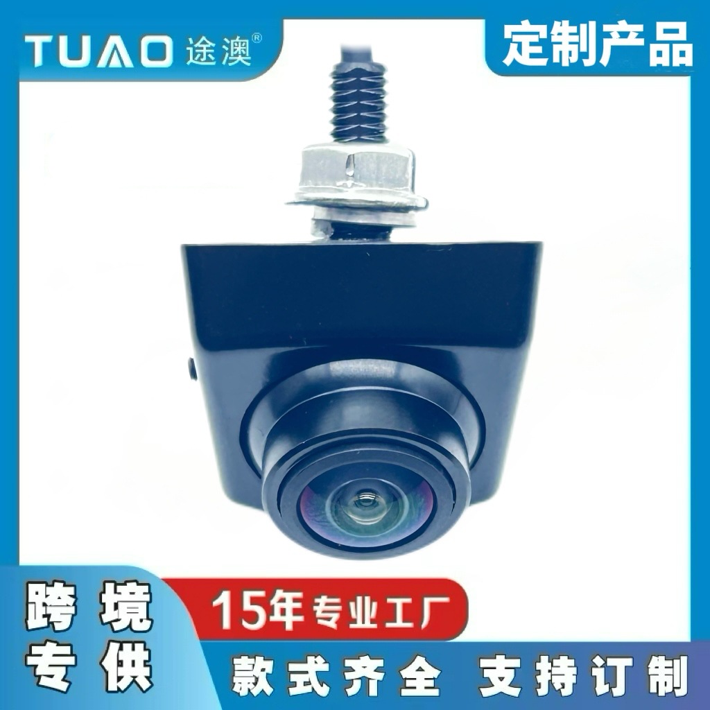 倒车摄像头通用360度可调金属韩式螺杆车载后视大广角高清倒车镜