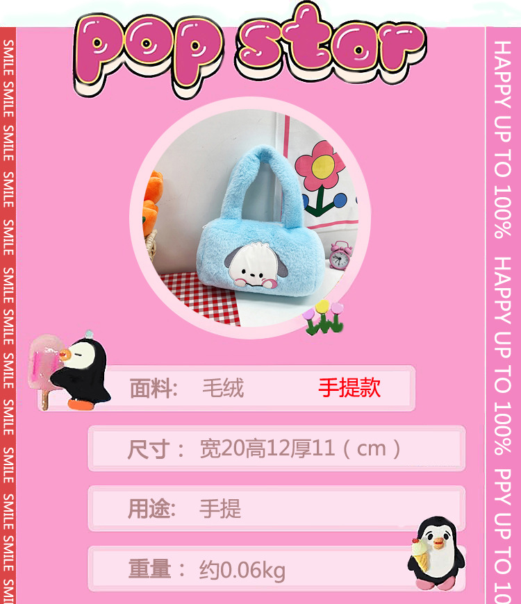 Fashionable plush bag, women's cartoon makeup bag, personalized new trendy children's bag, cute hand-held small bag for female students details Picture