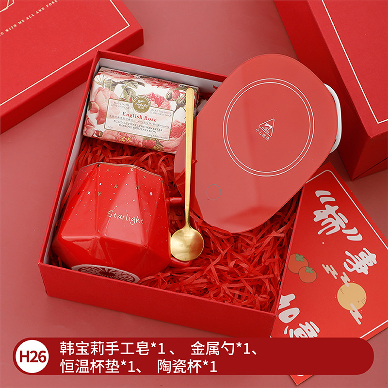 Fiesta de la diosa sanba regalo reunión anual de la empresa taza de aniversario traje de regalo de negocios apertura caja de regalo